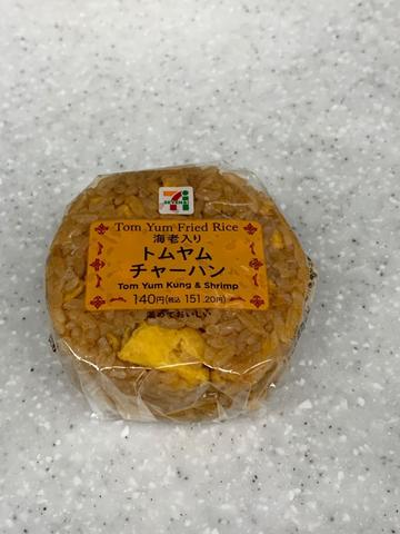 海老入り　トムヤムチャーハン