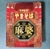 ペヤング やきそば 麻婆