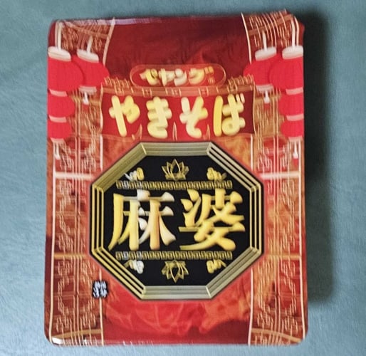ペヤング やきそば 麻婆