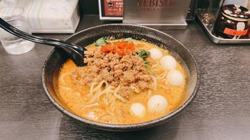 地獄の担担麺 中級