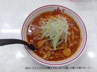 北極 9辛 × 3倍 