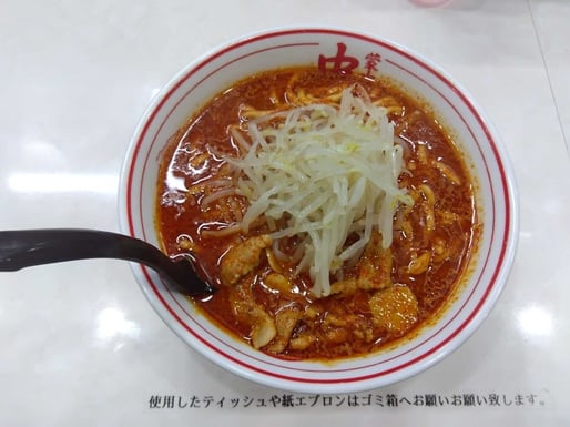 北極 9辛 × 3倍 