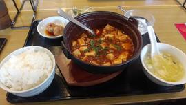 鉄鍋四川麻婆豆腐