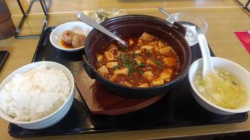 鉄鍋四川麻婆豆腐