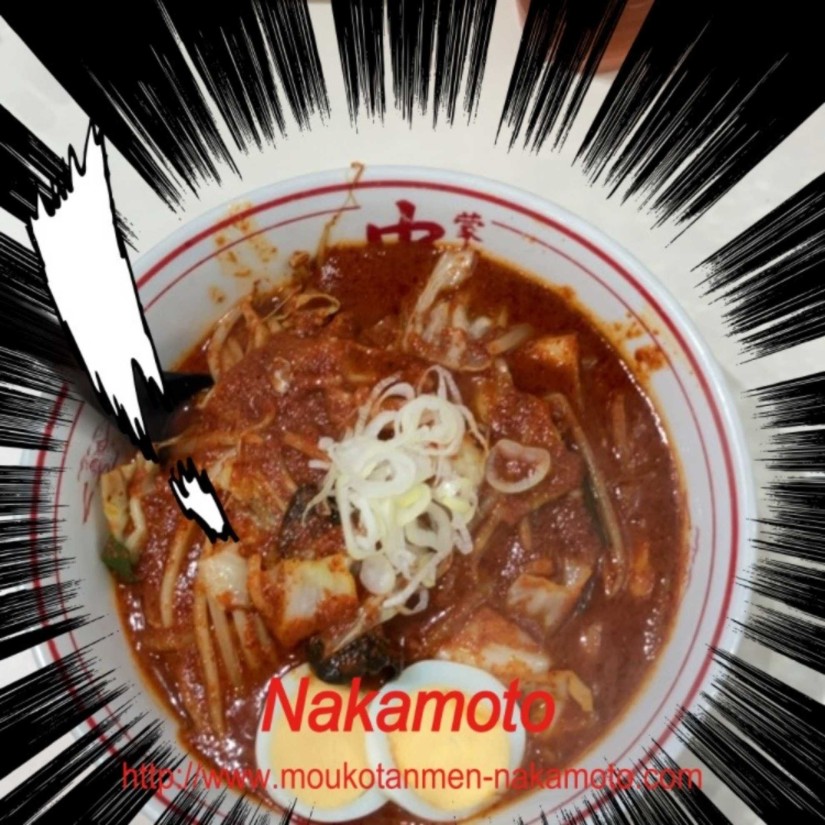 北極やさいシャキシャキラーメン 8辛✕🌶🌶🌶🌶🌶🌶🌶🌶🌶🌶