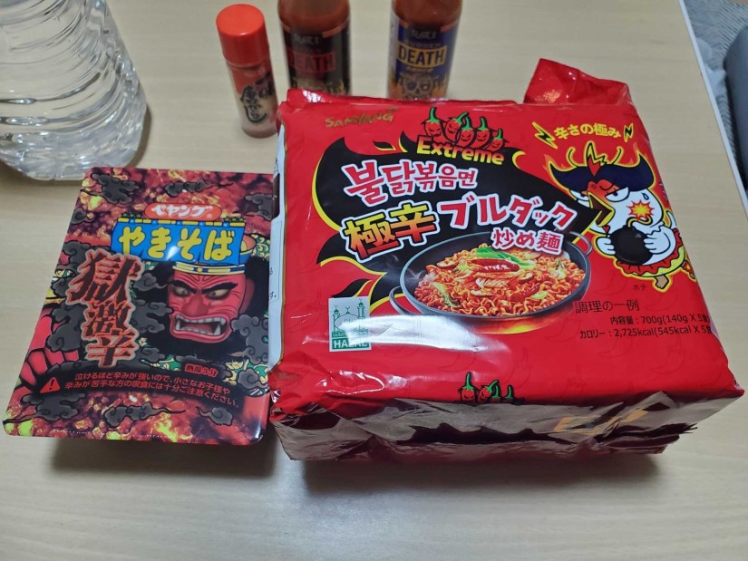 ペヤング極激辛 極激辛