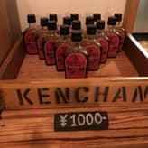 kenchan sauce 旨辛