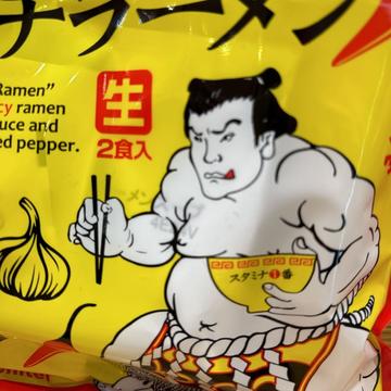 スタイチラーメン