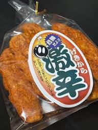 超激辛味 米菓 激辛