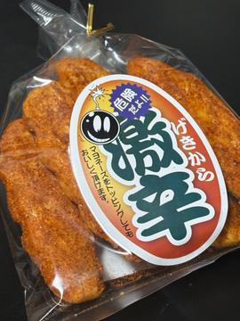 超激辛味 米菓 激辛