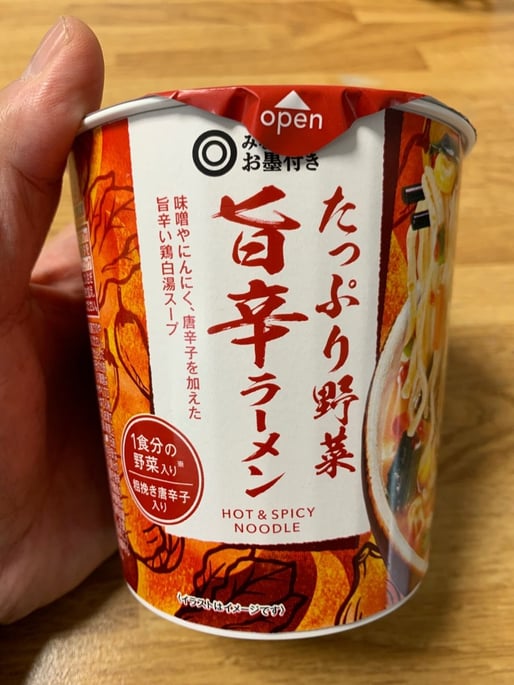 みなさまのお墨付きたっぷり野菜旨辛ラーメン