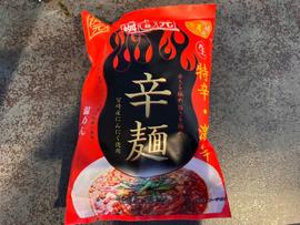 辛麺 特辛•激辛