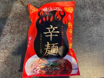 辛麺 特辛•激辛