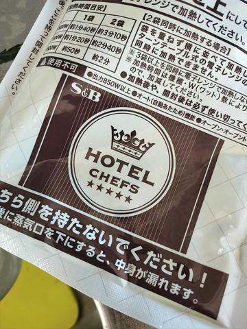 HOTEL CHEFS