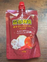 ソンヨウラージャン マイルド