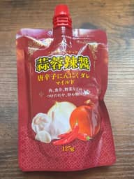 ソンヨウラージャン マイルド