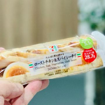 ローストチキン&スパイシーチリ