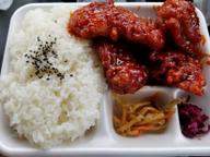 ヤンニョムチキン弁当 0.1辛