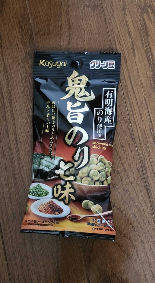 グリーン豆 鬼旨のり七味