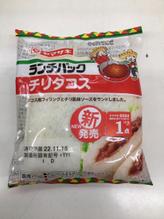 ランチパック  チリタコス