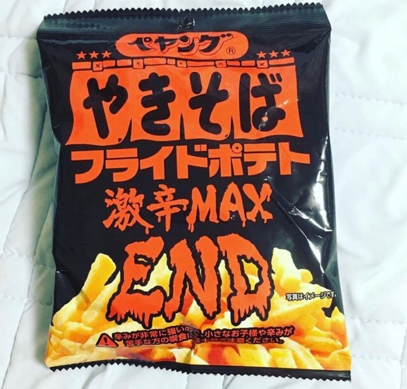ペヤングやきそばフライドポテト激辛MAX END