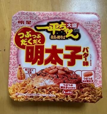 大盛 一平ちゃん 夜店の焼きそば つぶつぶだくだく明太子バター味