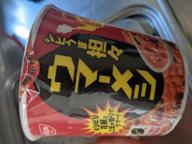 シビうま坦々 ウマーメシ