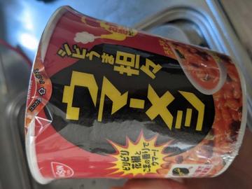 シビうま坦々 ウマーメシ