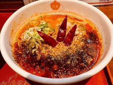 青鬼坦々麺 もっともっと