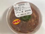 ちょい麺    宮崎辛麺 3辛