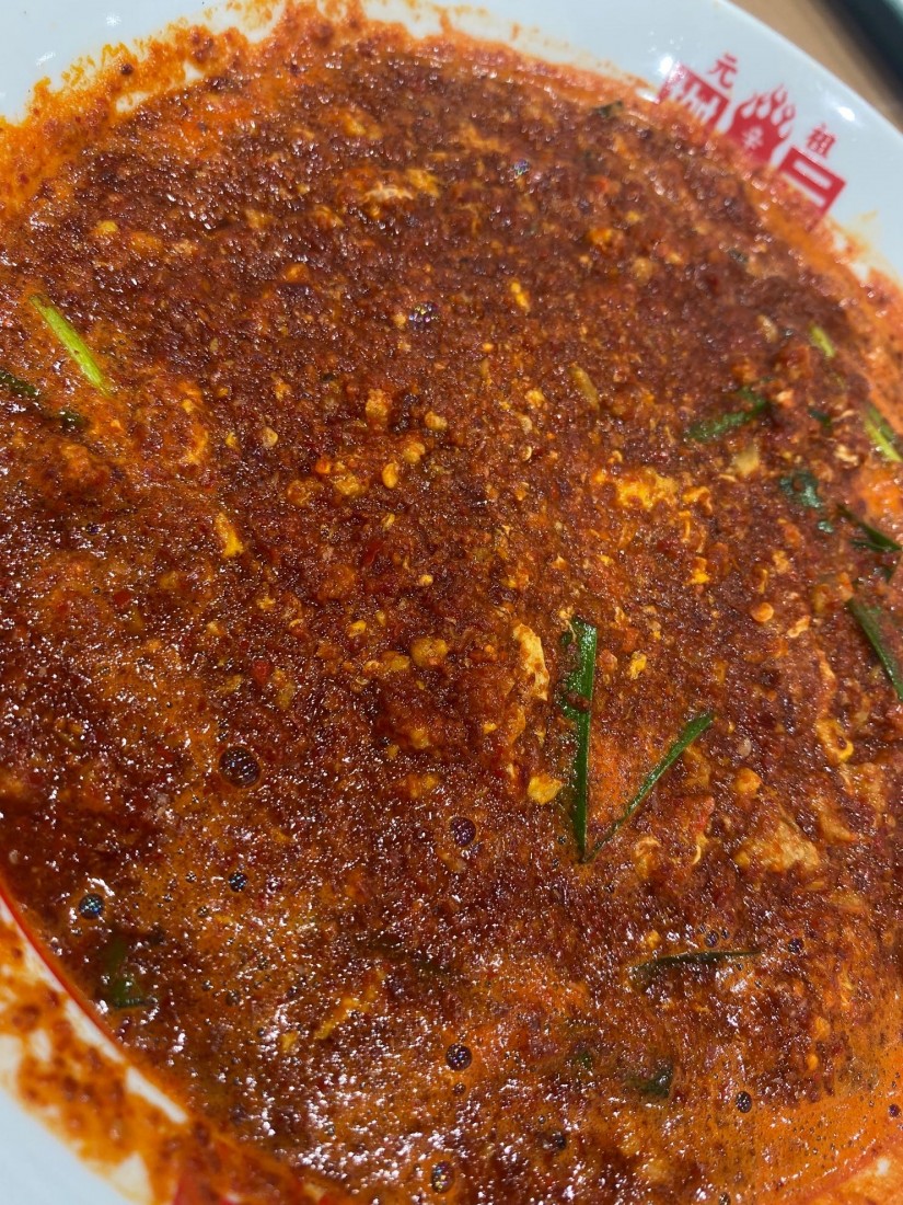 辛麺桝元  元祖辛麺