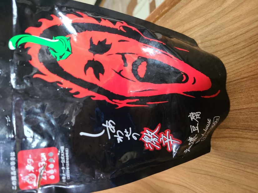 幸せの激辛麻婆豆腐