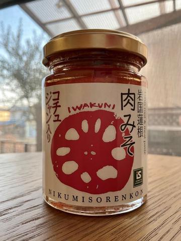 岩国蓮根肉みそ コチュジャン入り