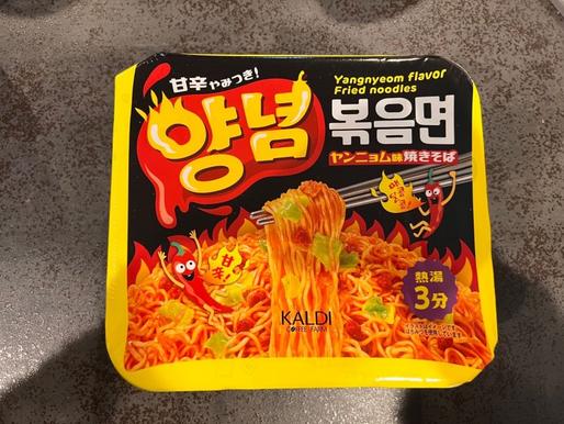 ヤンニョム味焼きそば