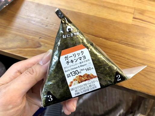 手巻おにぎり　ガーリックチキンマヨ