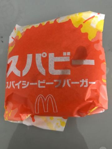 スパイシービーフバーガー