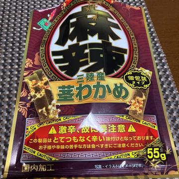 麻辣茎わかめ