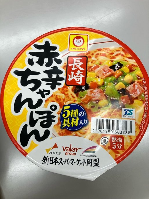 長崎 赤辛ちゃんぽん