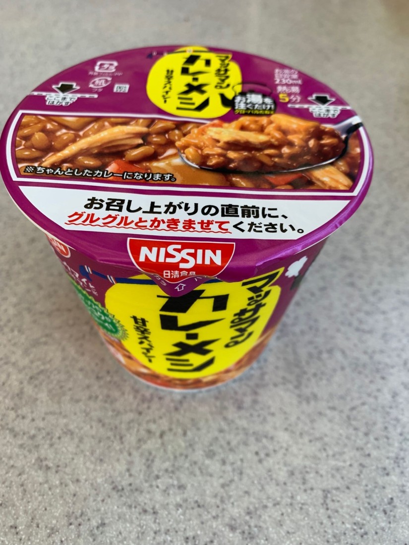 カレーメシ マッサマン 甘辛スパイシー 辛さレベル中辛