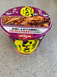 カレーメシ マッサマン 甘辛スパイシー 辛さレベル中辛