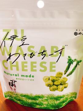 伊豆わさびちーず