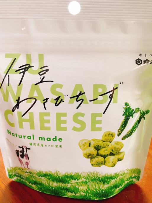 伊豆わさびちーず
