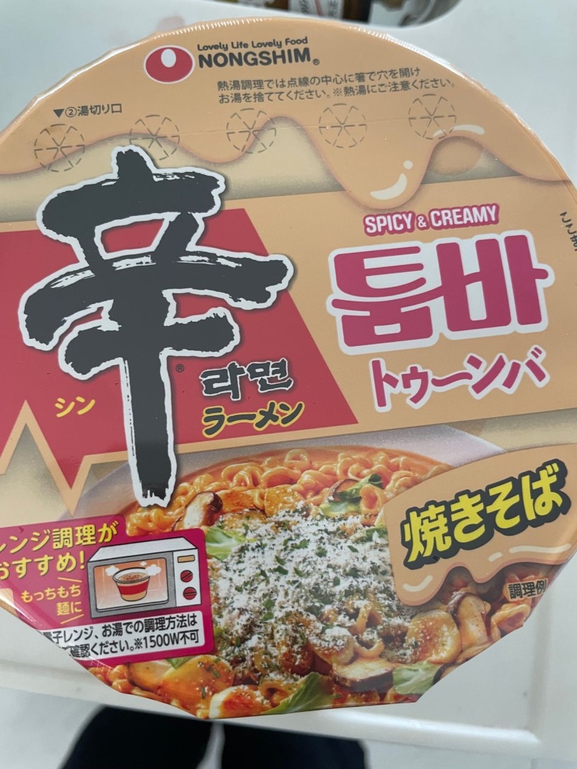 辛ラーメン ドゥーンバ