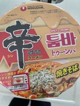 辛ラーメン ドゥーンバ