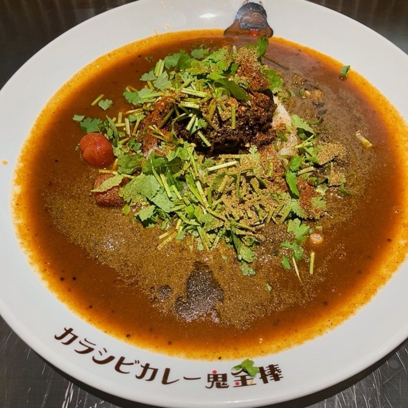 カラシビカレー カラ鬼増し、シビ鬼増し