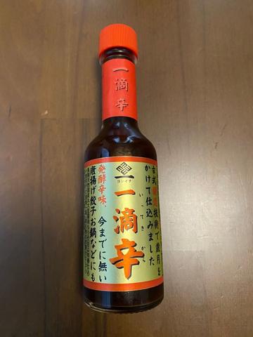 一滴辛 発酵辛味