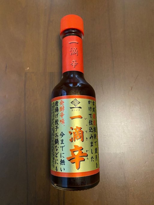 一滴辛 発酵辛味