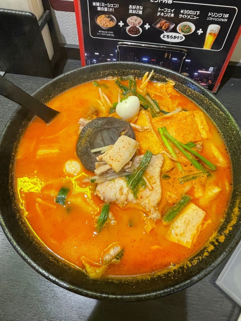 マーラー  大辛