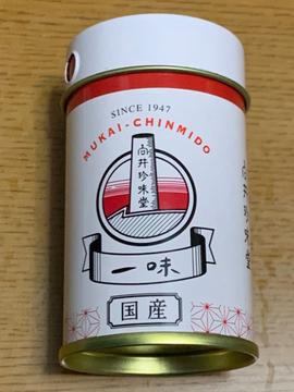 一味