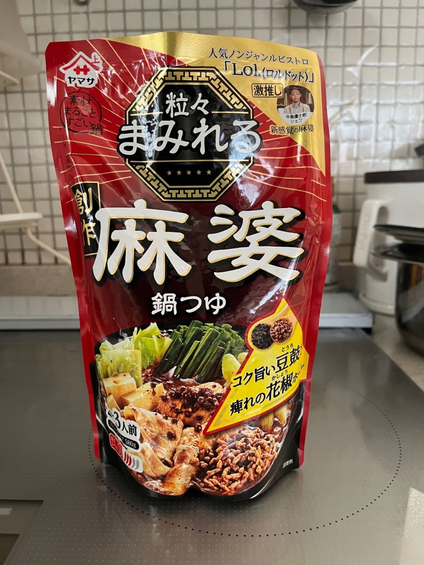 粒々まみれる創作麻婆鍋つゆ